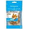 Image de Jeu de construction Nanoblock Evoli Pokémon en occasion ou reconditionné