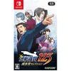 Image de Phoenix Wright: Ace Attorney Trilogy (multi-language) Pour Nintendo Switch en occasion ou reconditionné