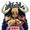 Image de One Piece - Figurine Kaido Of The Beast Mega World Collectable Figure en occasion ou reconditionné