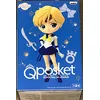 Image de Banpresto Inconnu noname Sailor Moon Eternal - Super Sailor Uranus - q posket ver.a 14cm Noir, BP17190