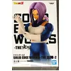 Image de Banpresto Dragon Ball, BP17754, No Color