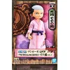 Image de BANPRESTO - One Piece The Grandline Series Wanokuni Kouzuki Momonosuke Statue