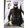 Image de BANPRESTO - Jujutsu Kaisen Jukon No Kata - Satoru Gojo & Yuji Itadori (A Satoru Gojo) Statue, Noir