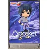 Image de Banpresto Naruto Shippuden Uzumaki QPosket Sasuke Uchiha Chiffre, 14 cm Hauteur, Multicolore