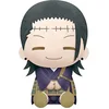 Image de BANPRESTO Peluche Suguro Geto Jujutsu Kaisen 20cm