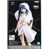 Image de Banpresto - That Time I Got Reincarnated As A Slime - Otherworlder Statue Vol.15 (B: Raphael)