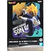 Image de Banpresto BP19175 Figurine d'action Gohan Super Saiyan, Dragon Ball Z, Chosenshiretsuden III, Vol.1, 9 cm, Multicolore