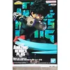 Image de Banpresto The Amazing Heroes Plus Vol.1: My Hero Academia - Izuku Midoriya Statue (10cm) (19269)