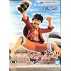 Image de Banpresto One Piece - Monkey.D.Luffy Statue (9cm) (19280)