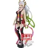 Image de Figurine Demon Slayer Kimetsu No Yaiba Demon Series Volume 9 en occasion ou reconditionné