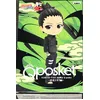 Image de BANPRESTO Naruto Shippuden - Nara Shikamaru - Q Posket 14cm