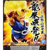 Image de Banpresto-Son Goku Figurine, 75530009834, Multicouleur