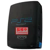 Image de Banpresto Peluche PlayStation 2 PlayStation Super Big Plush 42 cm - BP29840P Multicolore - Peluche à Collectionner - Idéal pour Les Fans de PlayStation