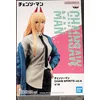 Image de BanPresto - Chainsaw Man - Chain Spirits Vol.4 - Power Statue