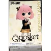 Image de BANPRESTO - SPYxFAMILY - Anya Forger III (Ver. B), Bandai Spirits Q posket Figure