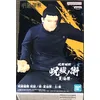 Image de BanPresto - Jujutsu Kaisen - Jufutsunowaza - Suguru Geto Statue