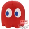 Image de Banpresto Peluche Ghost Pac-Man - Big Plush, 20 cm, multicolore, BP88914P