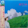 Image de The Wind Rises / Le vent se lève / Soundtrack en occasion ou reconditionné