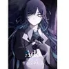 Image de Campanella Édition Limitée Blu-ray en occasion ou reconditionné