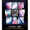 Image de Super Junior World Tour Super Show 8 : Infinite Time Blu-ray en occasion ou reconditionné