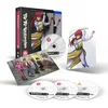 Image de Yu Yu Hakusho Season 4 (Episodes 85-112) + Digital Copy [Blu-ray]