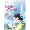 Image de in This Corner of The World [Edizione: Regno Unito] [Import]