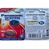Image de Panasonic CR2032 3V Cell Power Lithium Coin Battery (Twin Pack)