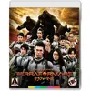 Image de Terra Formars [Region B] [Blu-ray]