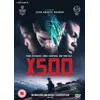 Image de x500