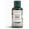 Image de COCONUT shower gel 60 ml