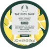 Image de NOVA ENGEL Mango Body Yogurt 200 Ml