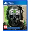 Image de Call of Duty: Modern Warfare II (PlayStation 4)