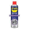 Image de WD-40 SPECIALIST VELO Dégraissant aérosol - 500 ml