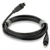 Image de QED Connect Optique (1,5 m)