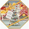 Image de YANKEE CANDLE - Calendrier de l'Avent Bougies