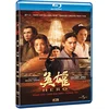 Image de Hero - Blu-Ray en occasion ou reconditionné