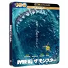 Image de En eaux troubles SteelBook® Blu-ray 4K Ultra HD en occasion ou reconditionné