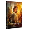Image de L'Ombre du Caravage DVD en occasion ou reconditionné