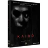 Image de Kaïro Édition Collector Limitée Blu-ray 4K Ultra HD en occasion ou reconditionné
