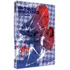 Image de En toute innocence Combo Blu-ray DVD en occasion ou reconditionné