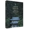 Image de Séjour dans les monts Fuchun DVD en occasion ou reconditionné