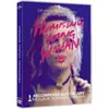 Image de Promising Young Woman DVD en occasion ou reconditionné