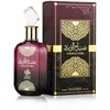Image de AL WATANIAH Sabah Al Ward - Parfum de Luxe pour Femmes, Eau de Parfum 100ml, Fragrance Florale et Sophistiquée
