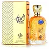 Image de AL WATANIAH Ameeri - Parfum de Luxe pour Hommes, Eau de Parfum 100ml, Fragrance Élégante et Durable, Notes Boisées et Épicées, Idéal pour Toute Occasion
