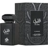 Image de AL WATANIAH Al Layl - Parfum de Luxe Unisexe, Eau de Parfum 100 ml, Fragrance Nocturne et Sophistiquée, Parfum Durable pour Hommes et Femmes, Idéal pour les Occasions Spéciales