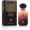 Image de Al Wataniah Eau de Parfum Amethyst, Parfum Féminin, 100 ml, Notes Florales et Musquées, Rose de Damas, Violette, Musc, Vanille, Fabriqué à Dubaï
