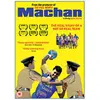 Image de Machan en occasion ou reconditionné