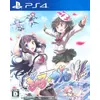 Image de GalGun Double Peace PS4 en occasion ou reconditionné