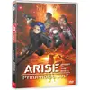 Image de Ghost in the Shell Pyrophoric Cult DVD en occasion ou reconditionné