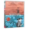 Image de Momotaro, le divin soldat de la mer, Spider and Tulip DVD en occasion ou reconditionné